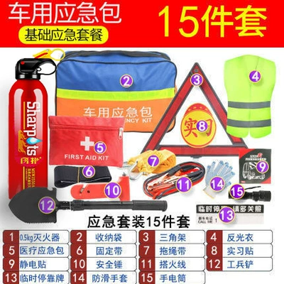 Kempinq və səyahət, Extinguisher Car Annual Inspection Kit - yellow-and-blue-bag-15-piece-set-water-based-with-3c-certification
