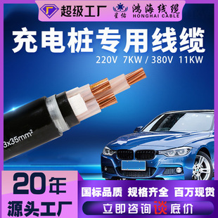 �����|����Դ��늘������|���~о��YJV2о3о4о5о����늾�