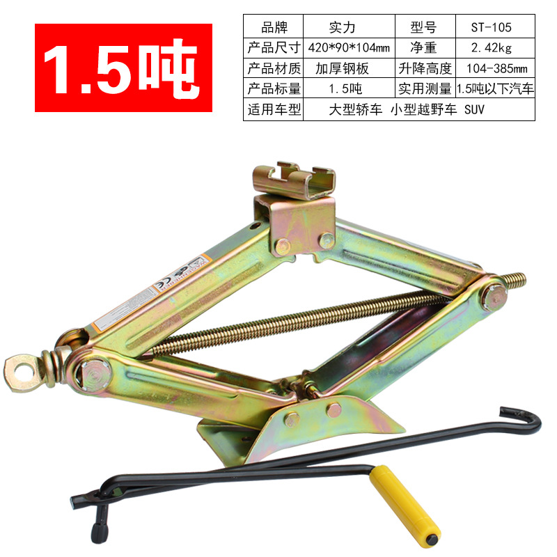 Puente de mano superior 1,5 T