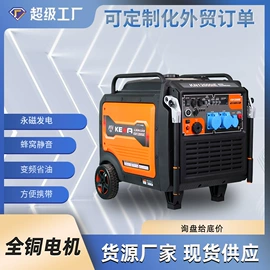 汽油发电机组;柴油发电机组;排灌机械