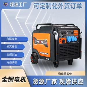 8.5Kw dəyişən tezlikli səssiz generator 230V, ultra-səssiz, portativ benzin