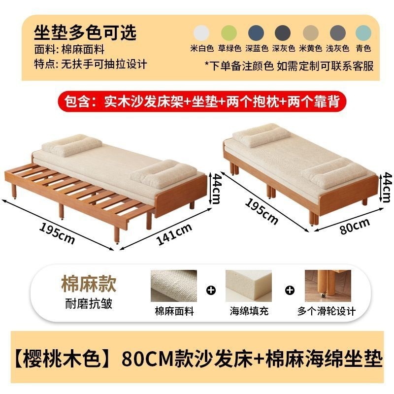 小户型伸缩床实木窄沙发床架子多功能床坐卧客厅两用推拉床抽拉床|undefined