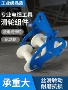 管口转角放线拉线吊轮
