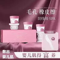 SOURCE Factory Creation тот же стиль Камелия кондиционер мягкая пленка салон красоты специальная осветляющая увлажняющая мягкая пленка для пор оптом