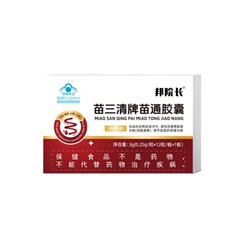 Bangyuanmiao Sanqingブランド苗通カプセル旗艦店Douyin Kuaishouと同じスタイルのソース工場ドロップシッピング