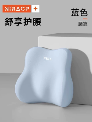 for long-term sitting, Waist support - comfortable-lumbar-supportsky-bluelumbar-pillow-1-piece-no-specifications