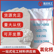 ��ˮ�Ȼ��}74%Ƭ��۠� �����ѩ�������䄩�� ���I����ˮ����