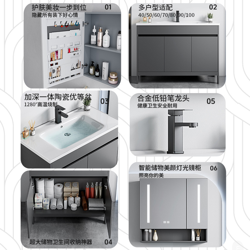 Mueble de baño de piso de aluminio para espacio transfronterizo, baño de hotel combinado, lavabo facial integrado de cerámica