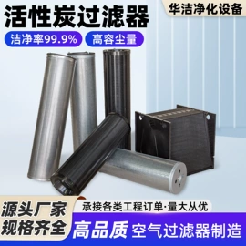 过滤器;滤网;滤袋