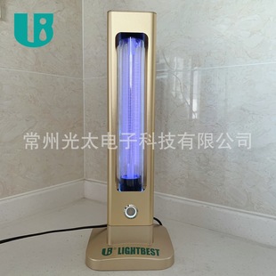 Ultraviolet table lamp table germicidal lamp 222nm can shine on the human body ultraviolet air purification disinfection lamp
