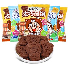 �����32g*20������ţ���С����ɿ���ţ������ζ�����ʳС��