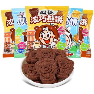 �����32g*20������ţ���С����ɿ���ţ������ζ�����ʳС��