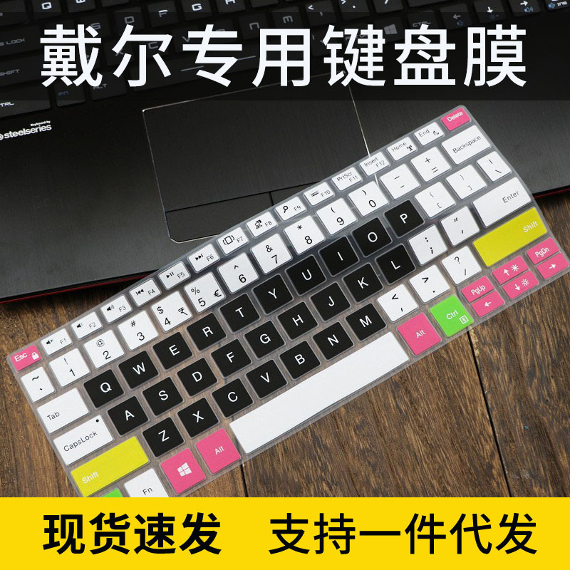 For Dell 13.3 inch XPS13 9305 2021 New 11 generation keyboard film 9380 notebook dustproof