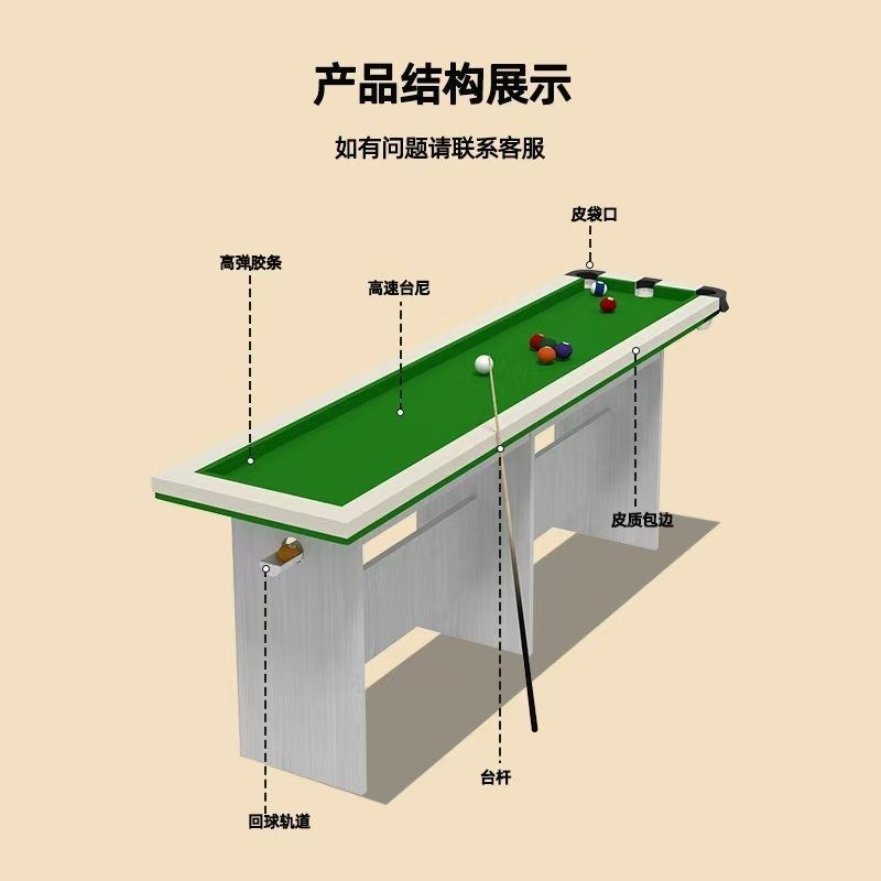 五分点台球训练准度台球桌中八斯诺克基本功练习家用神器练习神器|undefined