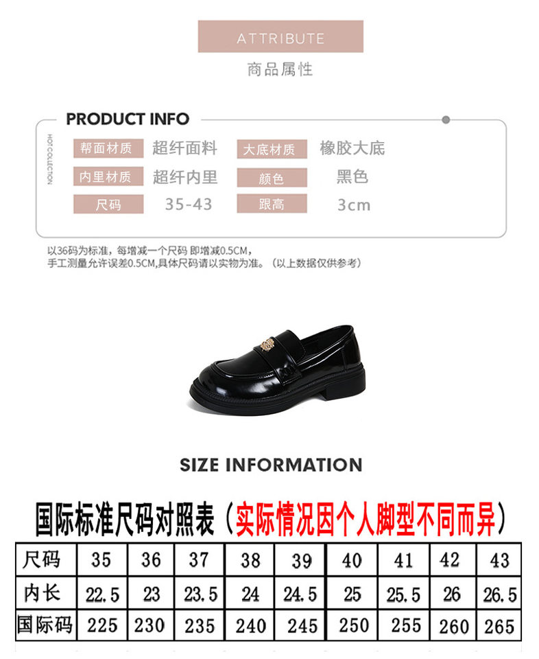 Giày lười nữ da phong cách Anh khóa xu, đế dày gót 3–5 cm, mũi tròn, size lớn — Màu Đen/lót nhung, Màu đen/lót một lớp chi tiết 6