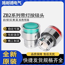 ʩ�͵�ZB2BW31C/BW33C/BW34C/BW35C/36C �t�Gɫ�������o�^��λ