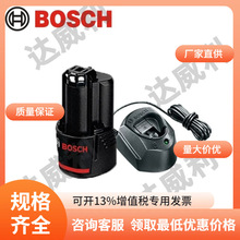 ԭb12V 늳GSR120/GSB120ͨóƷʿ늳