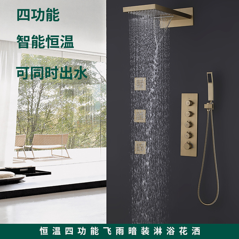 Brushed gold concealed shower full copper constant temperature shower shower suit embedded hotel bathroom waterfall shower system