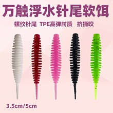 TPE�f�|��ˮ�β3.5cm/5cm�����xܛ�D�ݼyܛ�D�ߏ����|��˺ҧܛ�D