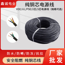 ~Դ2о3о Դ0.75ƽҎԴ PVCo׾