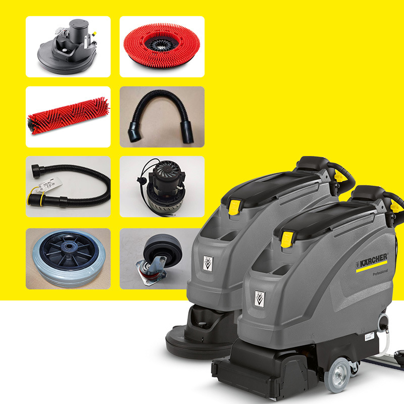 德国卡赫B40洗地机配件吸水管吸水胶条排污管轮子电机刷盘滚刷