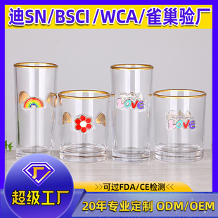 �S�Ҷ��ƽ����NƬ�������ʺ���ĸ����3D���w�b�߅ˮ����֭��