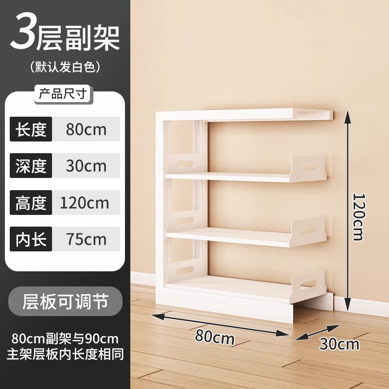 Estantería Biblioteca para el hogar Estante de piso de acero Estante para libros ilustrados para niños Estante de almacenamiento de acero al carbono simple para sala de estar Estante para libros