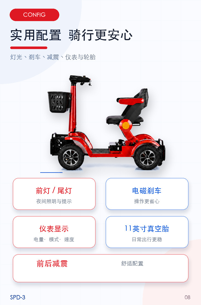 Chacha Bear's new high-end lightweight foldable electric scooter for the elderly, electric four-wheel vehicle for the disabled