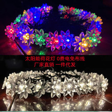 led太阳能灯串荷花灯串双层莲花花朵樱花灯串庭院太阳能庭院灯