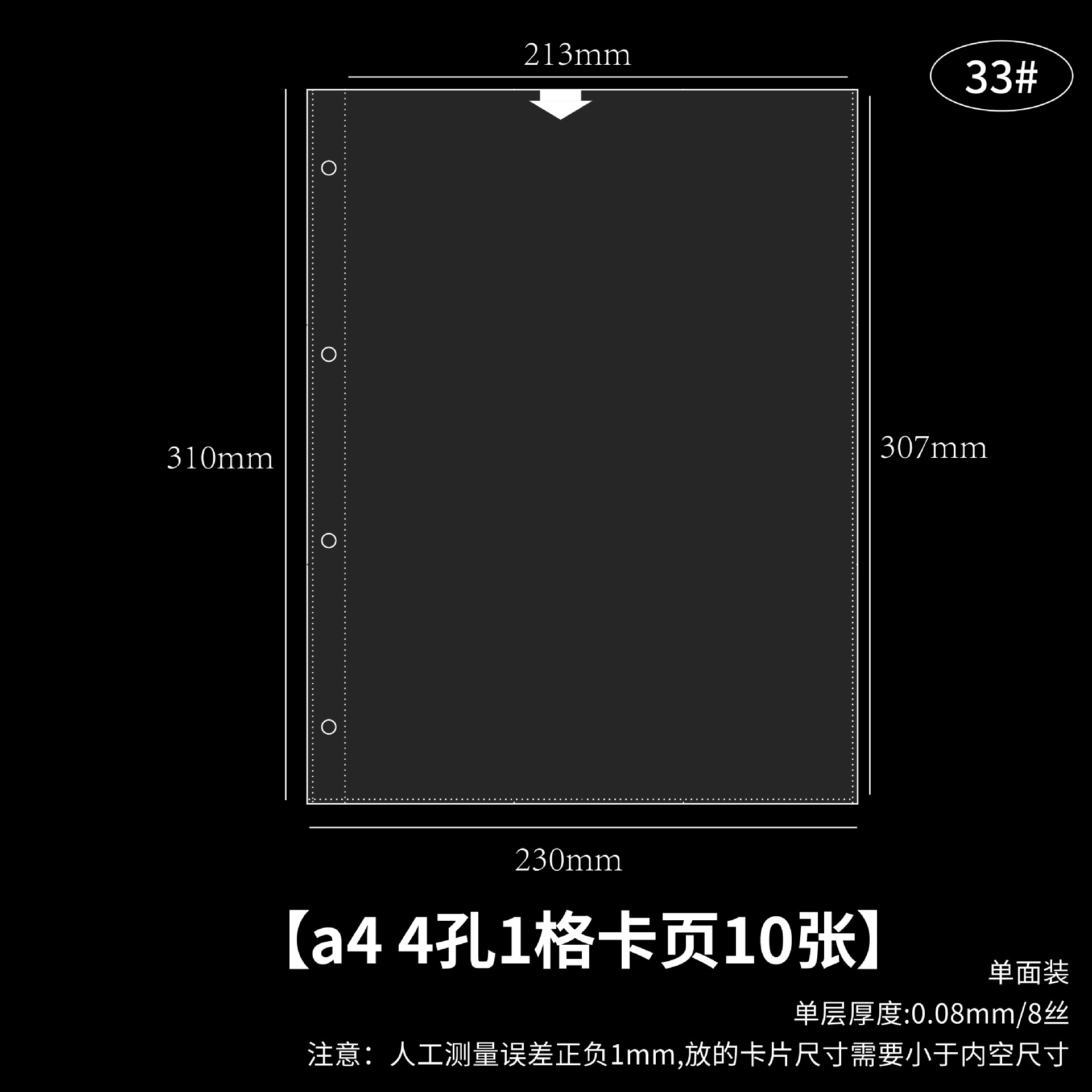 Álbum transparente de nueve compartimentos para tarjetas de juego, álbum de fotos de 3 pulgadas para ídolos, álbum de fotos A5 con páginas para tarjetas.