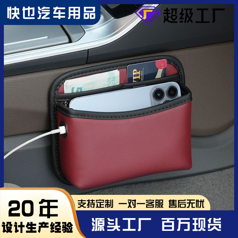 Car Universal Storage Bag Adhesive Storage Supplies Car Main and Passenger Center Console Multi-Functional Storage Bag