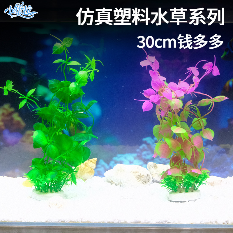 Nuevos productos simulación enredaderas, flores y plantas de plástico, acuario, paisajismo, decoración de restaurante, venta caliente de comercio exterior de Amazon