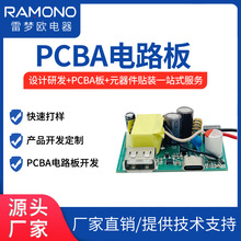 PCB�·�� ��·�� ���ܼҾӿ��ư��_�l ���� ���� PCBA�������a