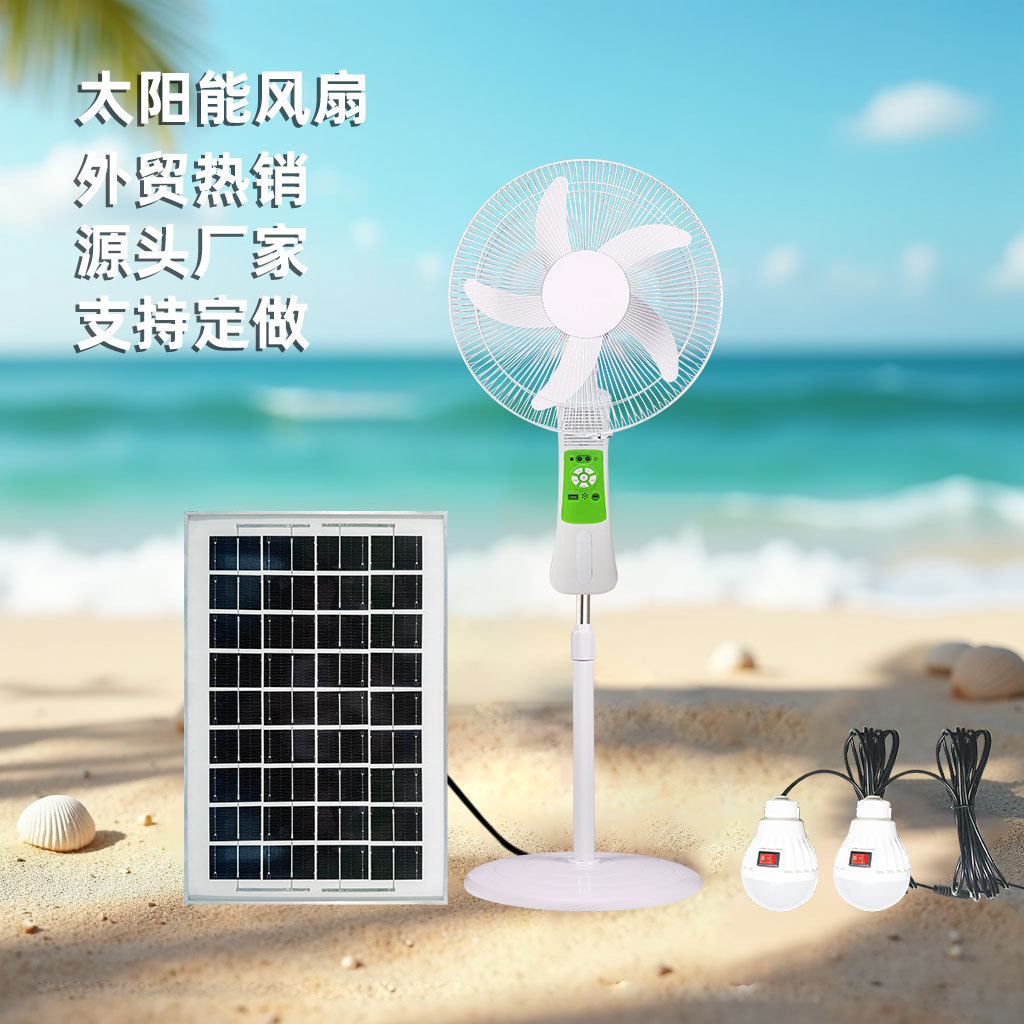 USB太阳能充电落地扇大风摇头家用静音蓄两用不插电超长待机16寸