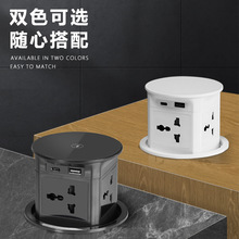 贝桥BE400A气动升降插座嵌入式USB无线充电插线板厨房弹起电源
