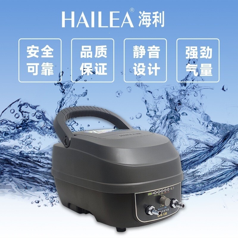 Haili CPA Series AC/DC Dual-Use Oxygen Pump, Rechargeable Portable Outdoor Energy-Saving Oxygenator for Seafood Haili CPA Series AC/DC Dual-Use Oxygen Pump, Rechargeable Portable Outdoor Energy-Saving Oxygenator for Seafood