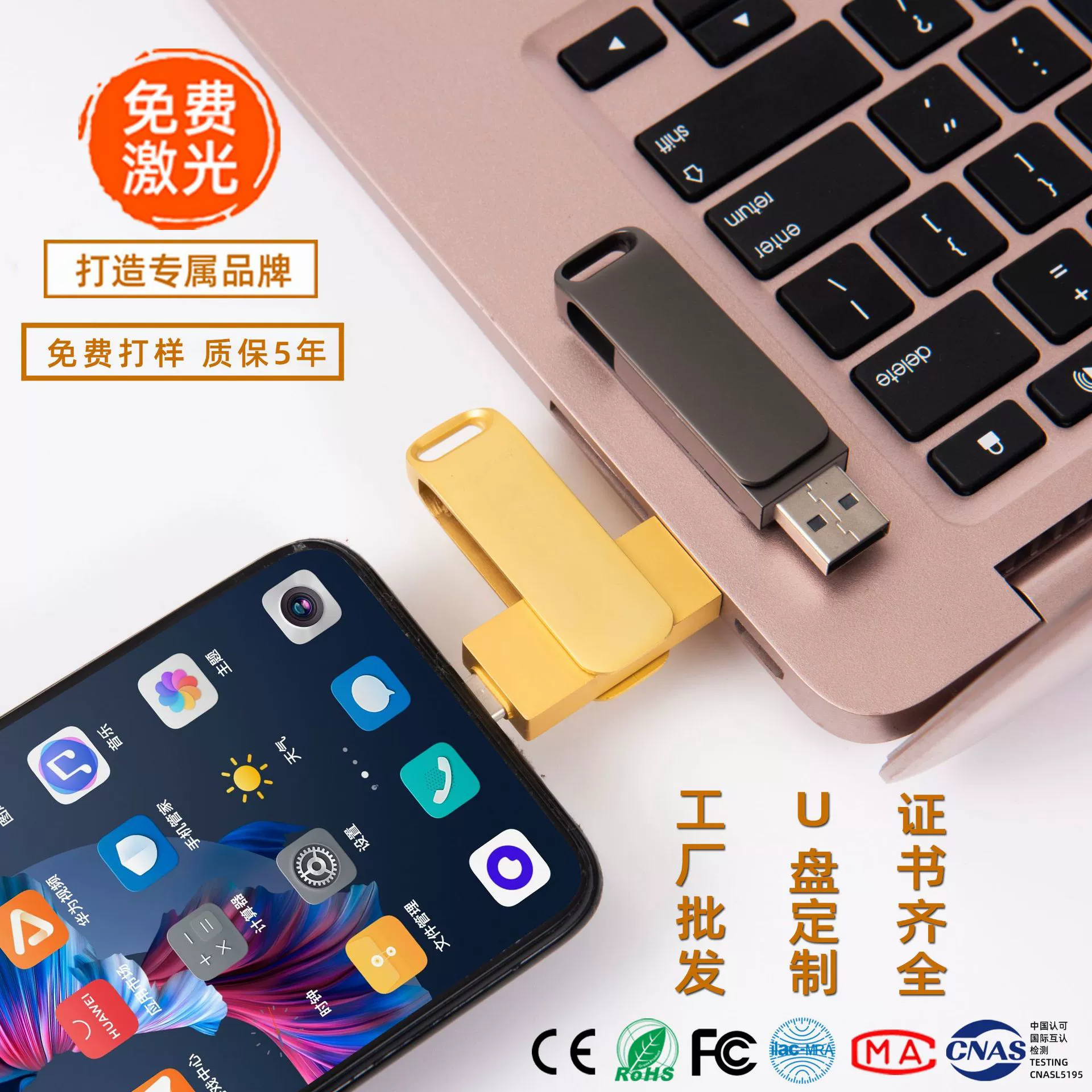 USB-флешка Type-C для мобильных телефонов, 128 ГБ, с двумя интерфейсами, 64 ГБ для компьютера, двойного назначения, 32 ГБ, металлическая, поворотная, оптом, для Android, 16 ГБ