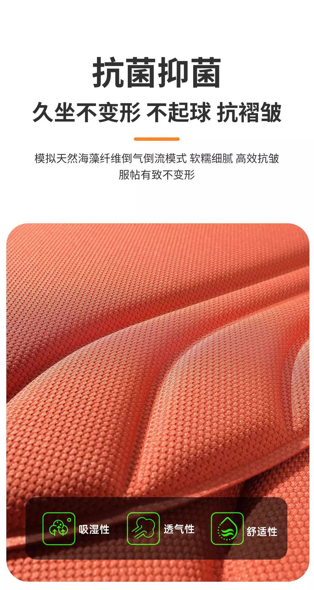 New Latex Car Seat Cushion, Single Piece, Universal for All Seasons, Non-Slip, Rear Seat, No Installation Required, Breathable, Summer Soft Seat Cushion