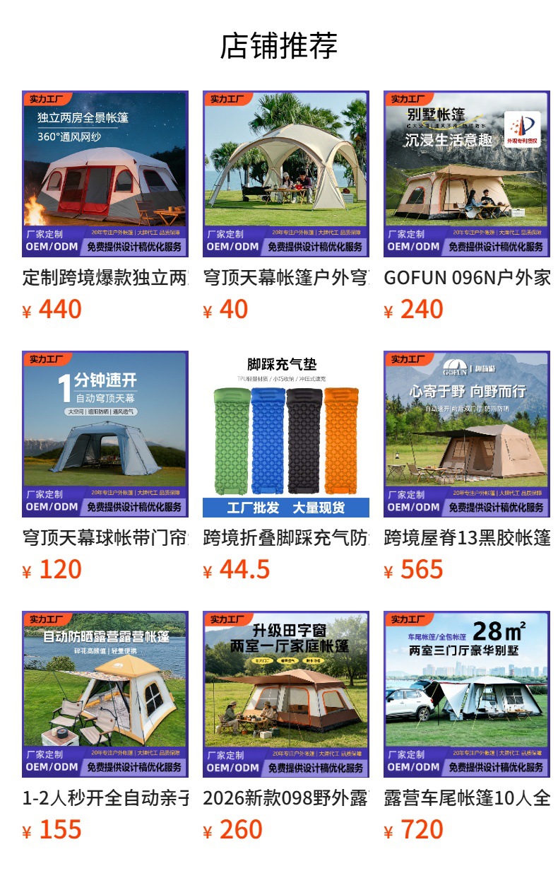 096 Full Series Two-Bedroom One-Living Room Camping Tent Outdoor Rainproof Portable Tent with Canopy Two-In-One