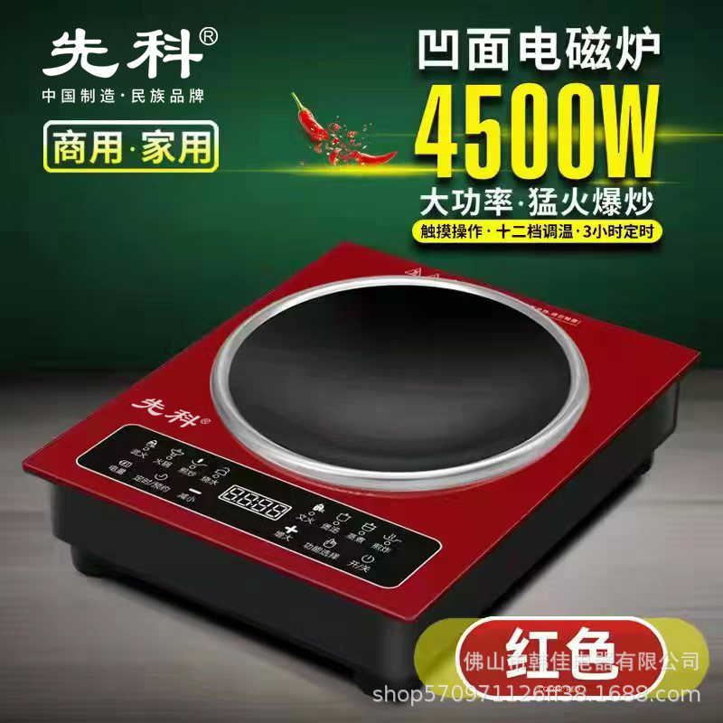 빨간 단일 기계