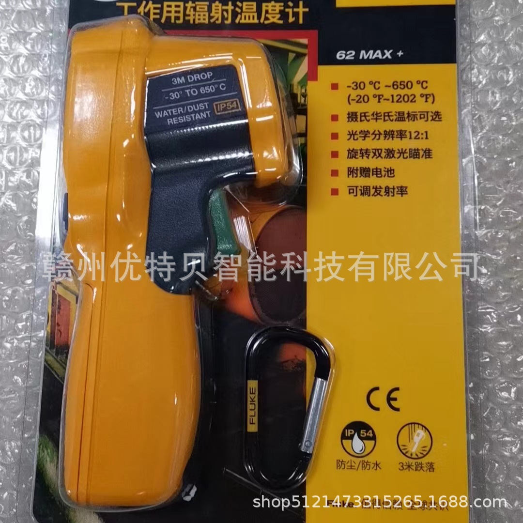 全新福禄克万用表 FLUKE 62MINI/62MAX/62MAX+ 现货实拍 议价销售