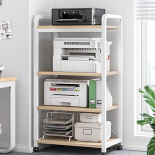 Printer Storage Rack Floor File Cabinet Multifunctional Storage Rack Iron Living Room Office Wall Storage Rack