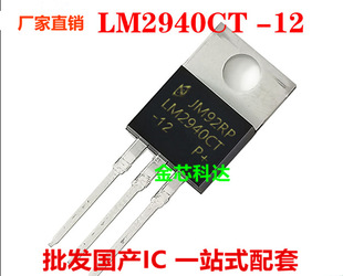 Радиодетали И Запчасти Для Электроники - Страница 215 | Tao.Kg