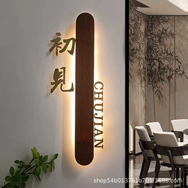 装饰挂牌;门牌;铭牌