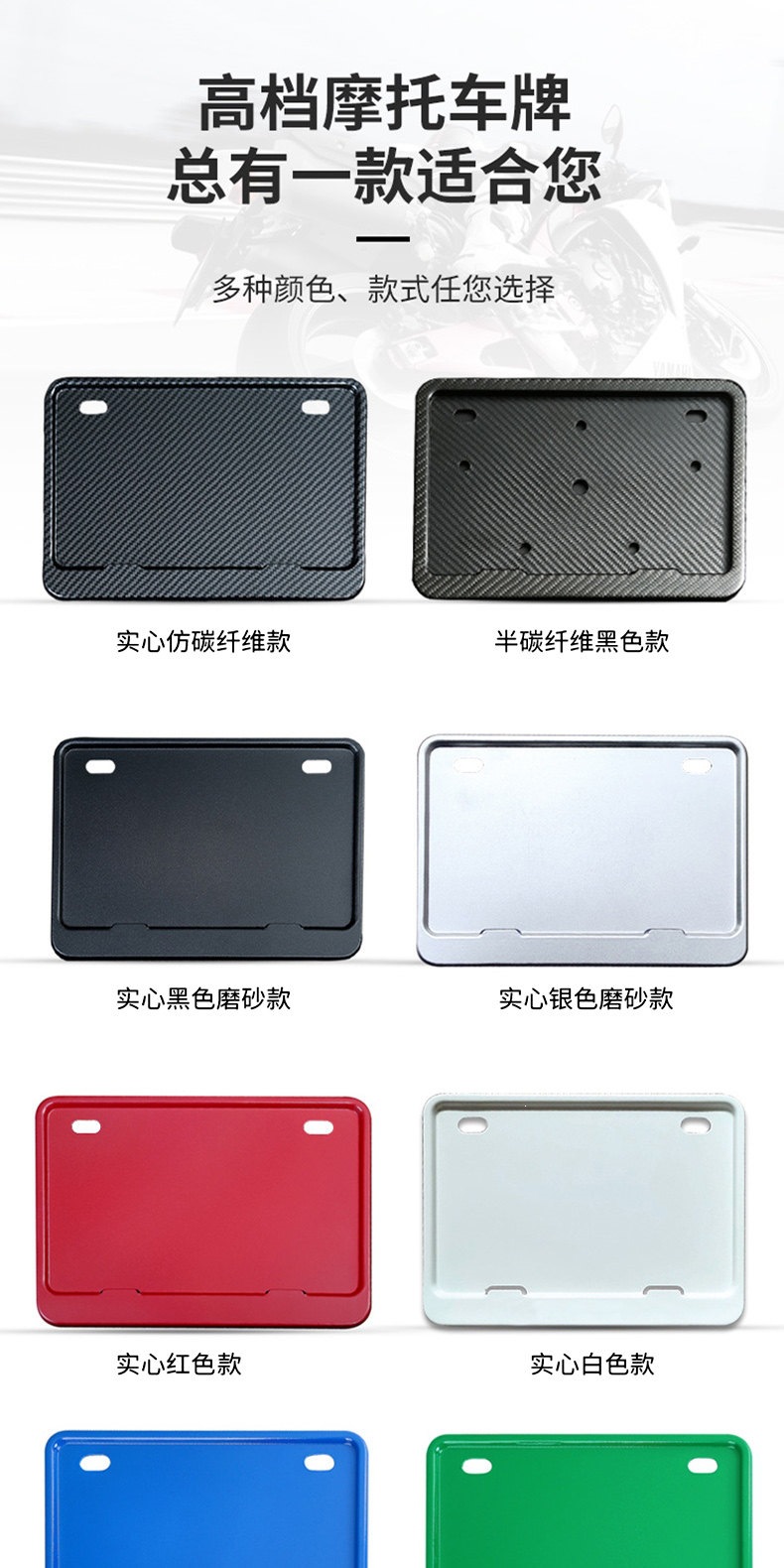 Suitable for motorcycle rear license plate frame, license plate holder, universal tail plate frame for scooters, carbon fiber pattern, new traffic regulations added