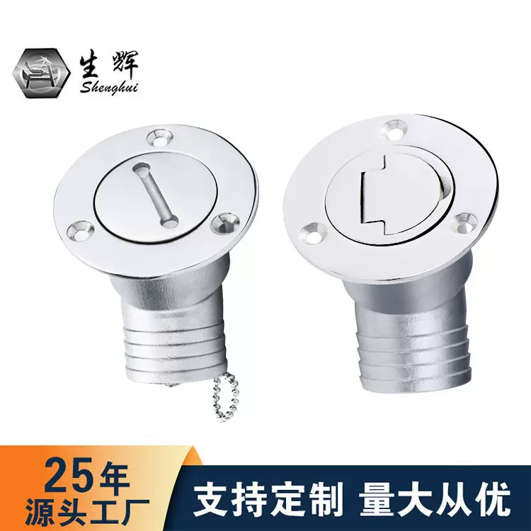 38/50翻盖弯油箱体燃料加油口 不锈钢精铸件游艇配件房车厂家批发