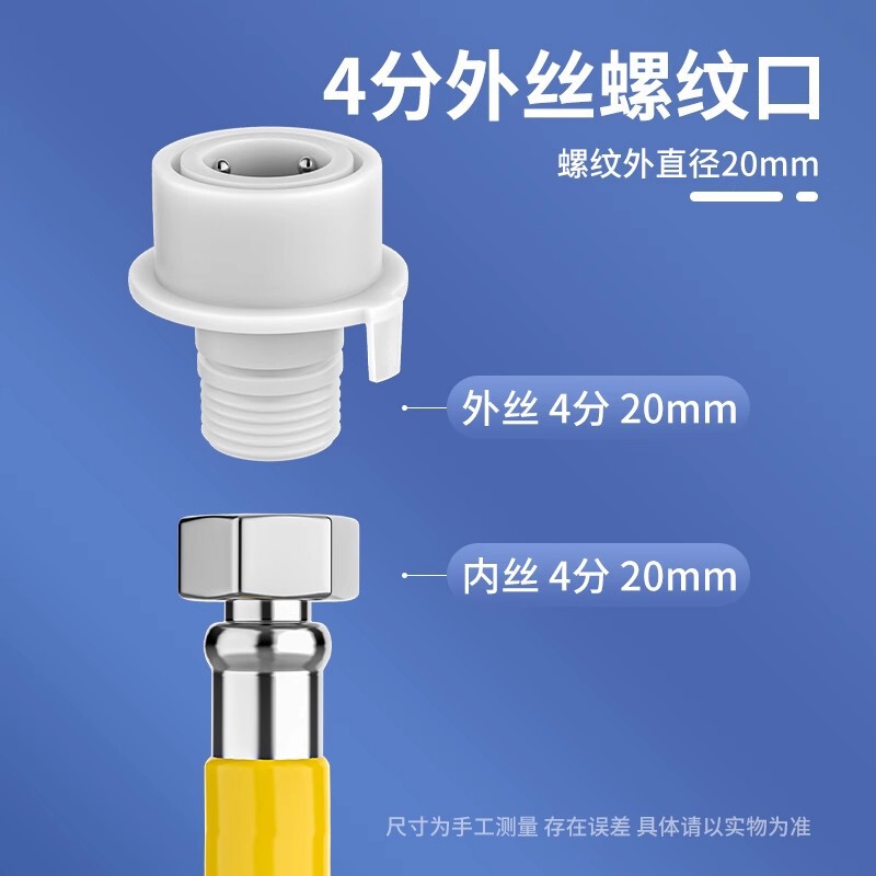 304ステンレス蛇口延長管万能継手水ホースはね防止通用自在延長延長延長器|undefined