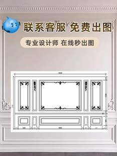 European-Style Pu Corner Flower Imitation Plaster Line Decorative Strip Ceiling Renovation Tv Shape Wall French Pu Line Background Wall