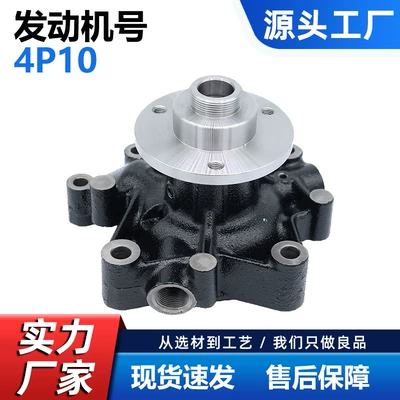 Factory Direct Sales Car Engine Water Pump Compatible with Mitsubishi Fea51 3.5 4P10 Mk667228 (Water pump)