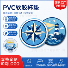 厂家pvc软胶公仔杯垫来图定制创意卡通隔热餐垫可印logo二维码